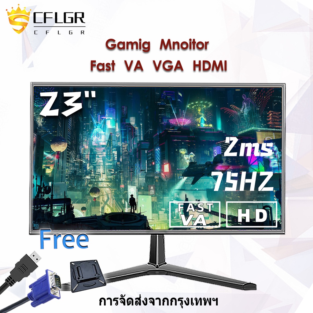 จอมอนิเตอร์เกมมิ่ง-23นิ้ว-vga-desktop-gaming-led-monitor-display-computer-จอคอมพิวเตอร์-interface-type-vga-hdmi-จอคอม
