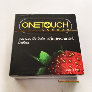 สินค้า (3 กล่อง 75) ถุงยางอนามัย สตรอเบอร์รี่  OneTouch Strawberry ขนาดมาตรฐานชายไทย 52 มม // สตรอ