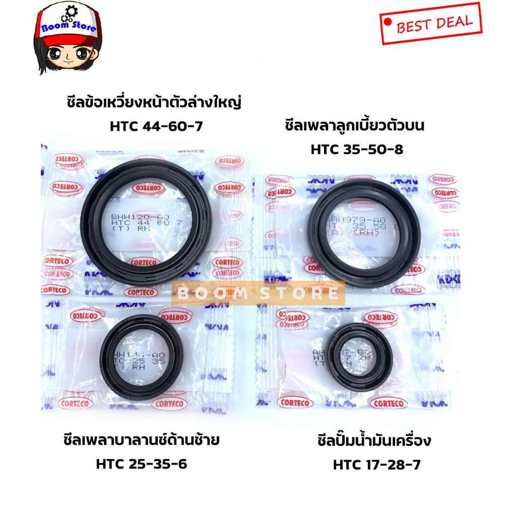 ชุดซีล-4-ตัว-สำหรับ-mitsubishi-triton-16v-คอมมอนเรล-pajero-sport-เครื่องยนต์-ดีเซล-starda-2-5-ไซโคลน-4d56