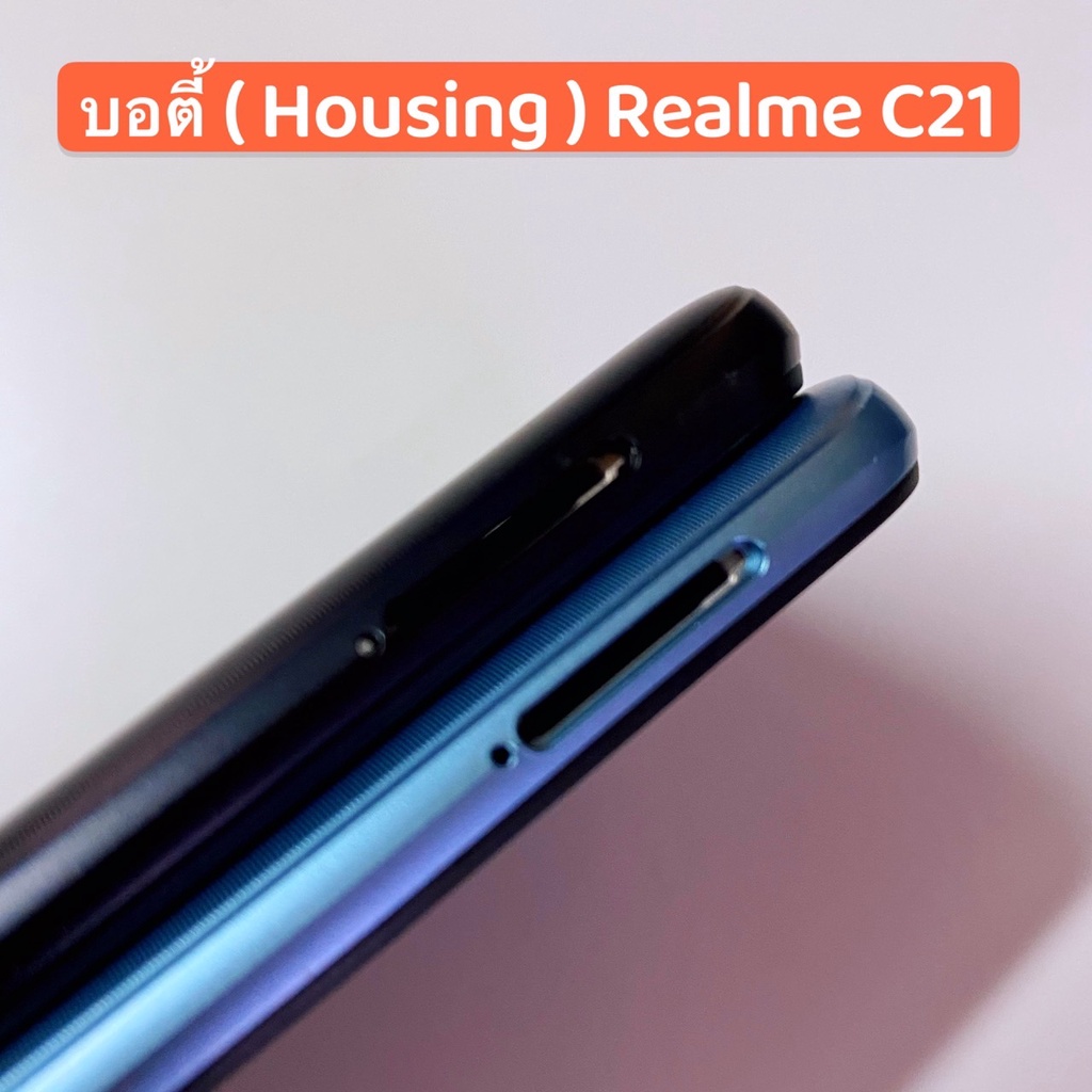 บอดี้-housing-realme-c21