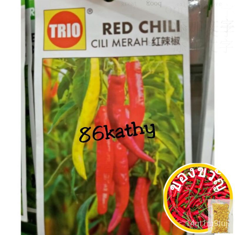seed-trio-benih-sayur-cili-merah-besar-red-chili-vegetable-seedแม่และเด็ก-seeds-ผักชี-บ้านและสวน-เด็ก-เมล็ดพืช-บุรุษ