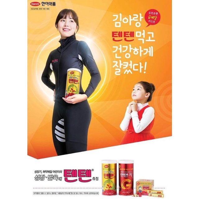 ภาพสินค้าพร้อมส่ง-ของแท้100% TENTEN VITAMIN วิตามินเทนเทน บำรุงร่างกาย เพิ่มความสูงไอดอลเกาหลีชอบมากenhypen จากร้าน m_cos99 บน Shopee ภาพที่ 8