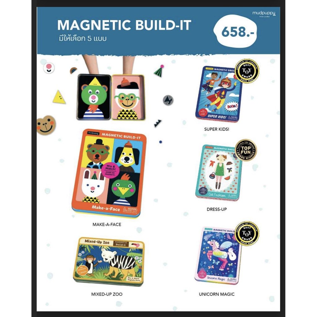 tin playset) Mudpuppythailand