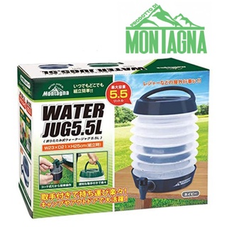 ถังกดน้ำพับได้ ถังเก็บน้ำพับได้ Montagna 5.5 ลิตร ของแท้นำเข้าจากประเทศญี่ปุ่น 🇯🇵
