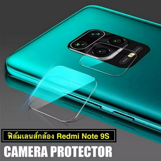 สินค้า ฟิล์มเลนส์กล้อง For Xiaomi Redmi Note 9s ฟิล์มกระจก เลนส์กล้อง ปกป้องกล้องถ่ายรูป ฟิล์มกล้อง