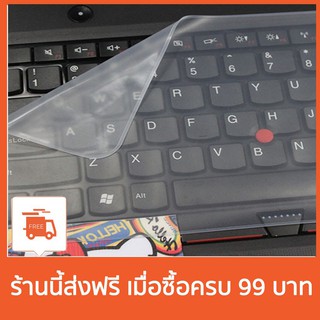 สินค้า แผ่นซิลิโคนรองแป้นพิมพ์โน้ตบุ๊ก ขนาด 11-17 นิ้ว