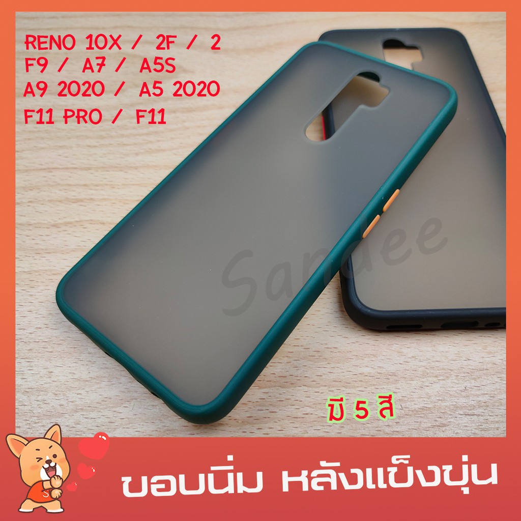 เคส Oppo A17 A17k A57 A77 A77s A96 A76 Realme C30 C30s C33 แบบขอบนิ่ม