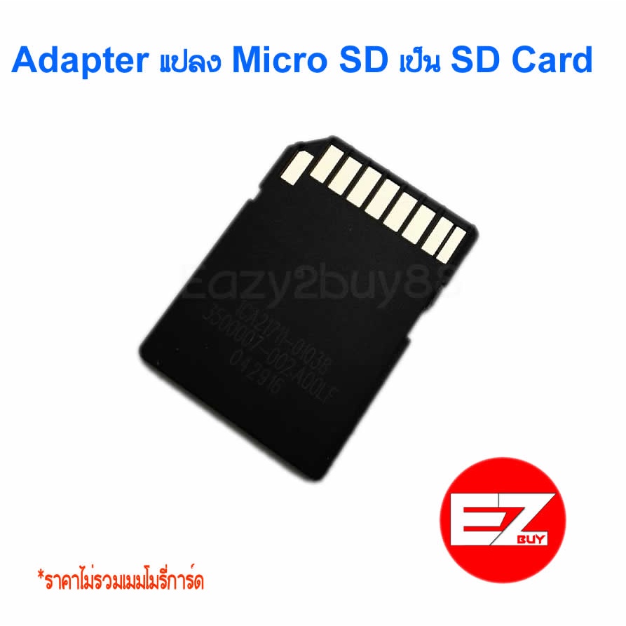 micro-sd-adapter-kingston-sandisk-ของแท้-adapter-แปลง-micro-sd-เป็น-sd-card