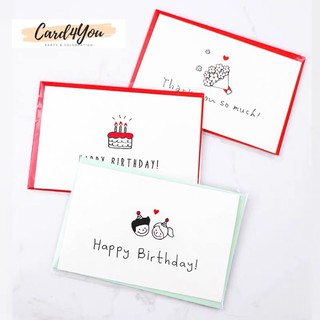 ภาพหน้าปกสินค้า[Card4You]🎂การ์ดอวยพร+พร้อมซอง ซึ่งคุณอาจชอบสินค้านี้