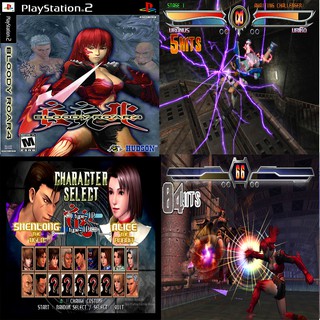 แผ่นเกมส์ PS2 (รับประกันคุณภาพ) Bloody Roar4 (USA)