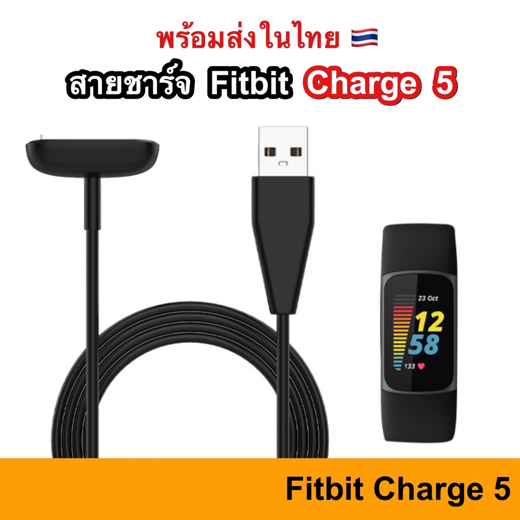 สายชาร์จ Fitbit Charge 6 / 5 / Luxe USB Charger Cable ( Charge For ...