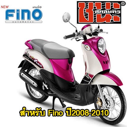 ล้อ-แม็ก-yamaha-fino-yusta-สินค้าได้มาตราฐานiso-ล้อแม็ก-หน้า1-40-หลัง1-60-ขอบ14-สีดำปัดเงิน-แม็กฟีโน่-ล้อฟีโน่ขอบ14-ล้อม