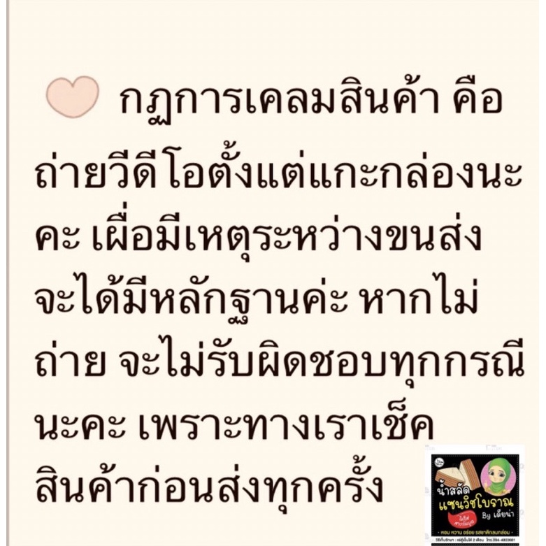 สังขยาใบเตย-สดใหม่-ใช้ทาขนมปังหรือจิ้มกินปลาท่องโก๋ก็อร่อย-หนัก1000กรัม