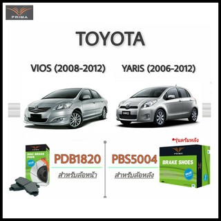 PRIMA ( พรีม่า ) ผ้าเบรค หน้า - หลัง Toyota Vios , Yaris  โตโยต้า วีออส , ยาริส ปี 2006 - 2012 🚗 🚗