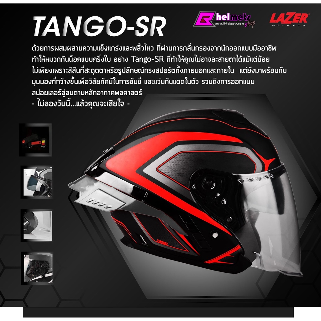 หมวกกันน็อคครึ่งใบ-lazer-tango-black-red-grey-matt-spoiler-แถม-สินค้าบางใบ-อาจจะมีตำหนิเล็กน้อย-เพราะเป็นสินค้าลดราคา