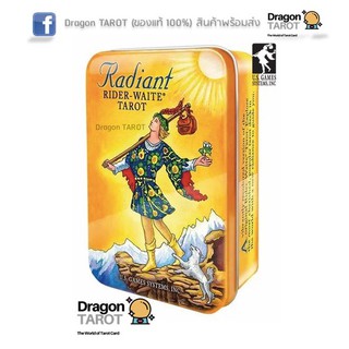 ไพ่ทาโรต์ Radiant Rider-Waite Tarot in a tin กล่องเหล็ก (ของแท้ 100 %) สินค้าพร้อมส่ง ร้าน Dragon TAROT