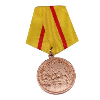 The Medal For the Defense of Stalingrad Soviet Rare Collection