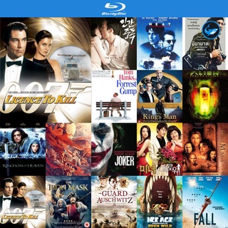 Bluray แผ่นหนังบลูเรย์ James Bond 007 Licence to Kill (1989) 007 รหัสสังหาร บูเร ใช้ เครื่องเล่นบลูเรย์ blu ray player