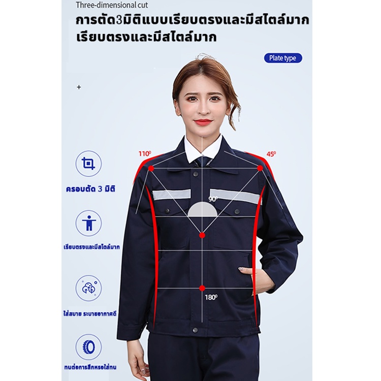 ภาพหน้าปกสินค้าเสื้อช่าง เสื้อช็อป ใส่ทำงาน เสื้อช็อปช่าง แขนยาวรุ่น เสื้อเซฟตี้สะท้อนแสง โทนเข้ม(M-2XL) จากร้าน 3pi62l6qyn บน Shopee