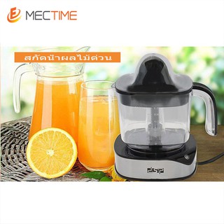เครื่องคั้นน้ำผลไม้ไฟฟ้าคั้นน้ำผลไม้ที่ใช้ในครัวเรือนบีบมะนาวส้มส้มน้ำส้มเครื่องน้ำส้ม Electric juicer household juicer squeezer lemon citrus orange juice orange juice machine