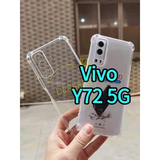 Y72 ✨พร้​อมส่งใน🇹🇭✨เคสใสกันกระแทกคลุมกล้อง For​ Vivo Y72 5G | Y72 / Y52 5G / Vivo Y52