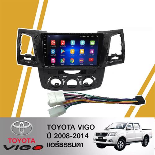 จอแอนดรอยด์ IPS 9 นิ้ว พร้อม หน้ากากวิทยุ TOYOTA VIGO ปี 2008-2014 (A030) l ANDROID l WIFI l BLUETOOTH + (กล้องมองหลัง)