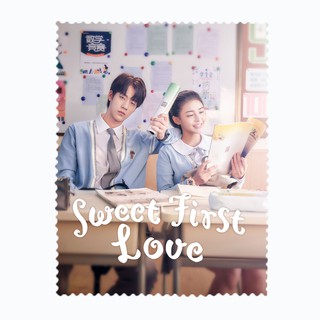 ผ้าเช็ดเลนส์ ผ้าเช็ดแว่นตา ผ้าเช็ดแว่น ผ้าเช็ดจอ Sweet First Love ซีรี่ย์จีน เหรินซื่อหาว สวีหย่าถิง -  ASCN085