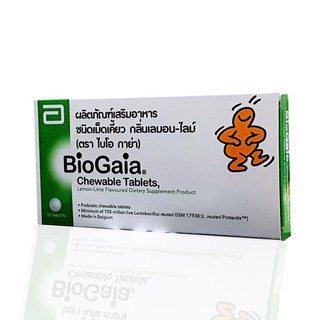 ⚡️Probiotic อันดับ1 !!BioGaia รูปแบบเม็ดเคี้ยว ผง และ drop