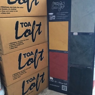 TOA Loft ครบชุด ลอฟท์โทนเทา (ถูกที่สุด) สีสร้างลายปูนเปลือย TOA สูตรน้ำ