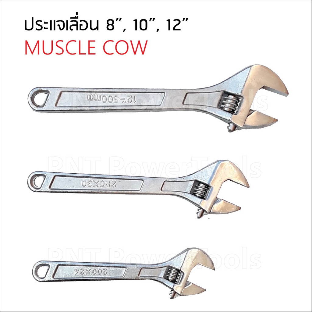 ภาพสินค้าMUSCLE COW ประแจเลื่อน ขนาด 8 นิ้ว, 10 นิ้ว และ 12 นิ้ว ชุบแข็งป้องกันการสึกกร่อน ไม่เป็นสนิม ใช้งานได้ยาวนาน จากร้าน tttoolsshop บน Shopee ภาพที่ 2