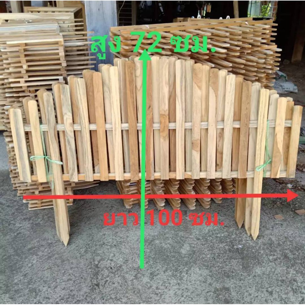 รั้วไม้สัก-รั้วล้อมสวน-ใหญ่-ขายยกมัด-ชุด-5-ชิ้น-ทำจากไม้สัก-รั้วล้อมดอกไม้-รั้วแต่งสวน-ดอกไม้-รั้วล้อมผัก-รั้วสนามหญ้า