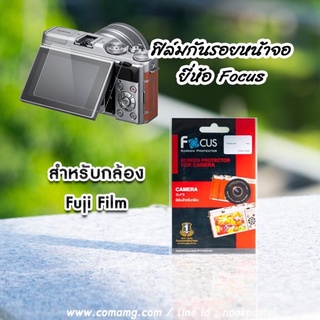 ภาพขนาดย่อของภาพหน้าปกสินค้าฟิล์มใสกล้องFuji XA-3,XA-5,XA-10 (ตรงรุ่น ไม่ต้องตัด) จากร้าน winnings3mbk บน Shopee