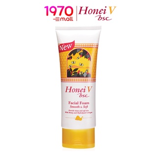 HONEI V BSC FACIAL FOAM SMOOTH &amp; SOFT 100g. โฟมล้างหน้าน้ำผึ้ง สูตรยอดนิยม เหมาะกับทุกสภาพผิว