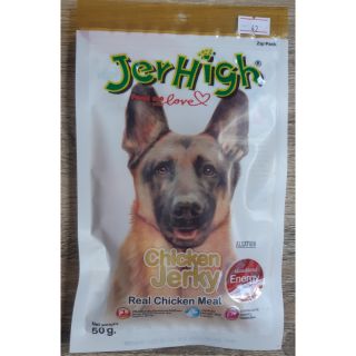 Jer High ขนมสุนัข ขนาด70g