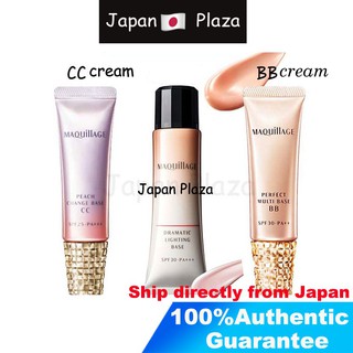 🅹🅿🇯🇵 มากียาจ MAQuillAGE Perfect  Dramatic Cover Jelly BB   /Multi Base BB Cream /Peach Change Base CC