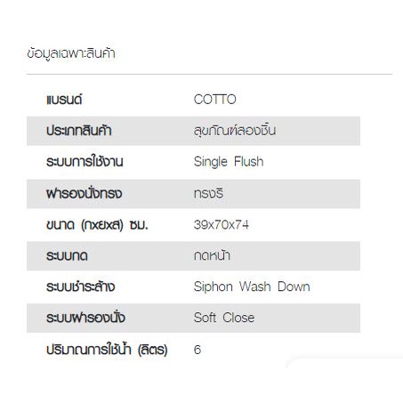 สุขภัณฑ์-c13930-ขาว-อเล็กซ์-cit-1-ออร์เดอร์สั่งได้เเค่-1-ชิ้นค่ะ