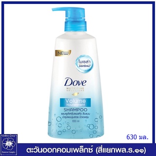 *DOVE โดฟ วอลลุ่ม นอริชเม้นท์ แชมพู 630 มล.1195