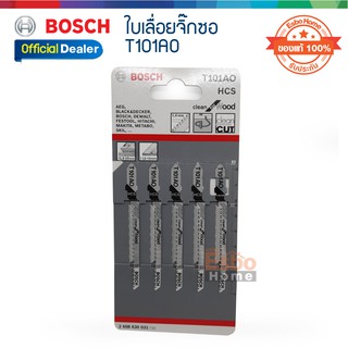 ( ของแท้100% ) ใบเลื่อยจิ๊กซอ T101AO BOSCH