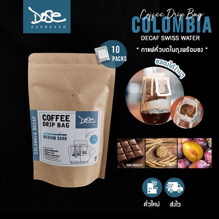 กาแฟดริปซอง Colombia Decaf Drip Bag บรรจุ 10 ถุง พร้อมชง