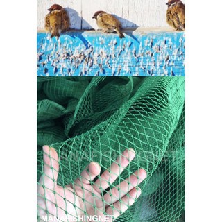 ตาข่ายกันนก  BIRD NET📌ตาถี่ เกรดเอ 🅰️ ขนาด 2x4 เมตร