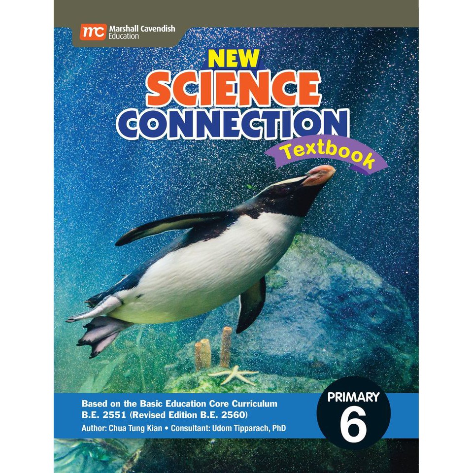 หนังสือเรียนวิชาวิทยาศาสตร์ ป.6 New Science Connection P.6 Textbook ...