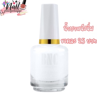 สินค้า (ใส่โค้ด INCSL33 ลดเพิ่ม 50%) น้ำยาหนังนิ่ม BNC พร้อมส่ง น้ำยาตัดหนัง