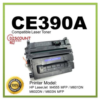 Discount4U ตลับหมึกเลเซอร์ Toner HP CE390A HP Laser Toner M601/M602/M603/M4555