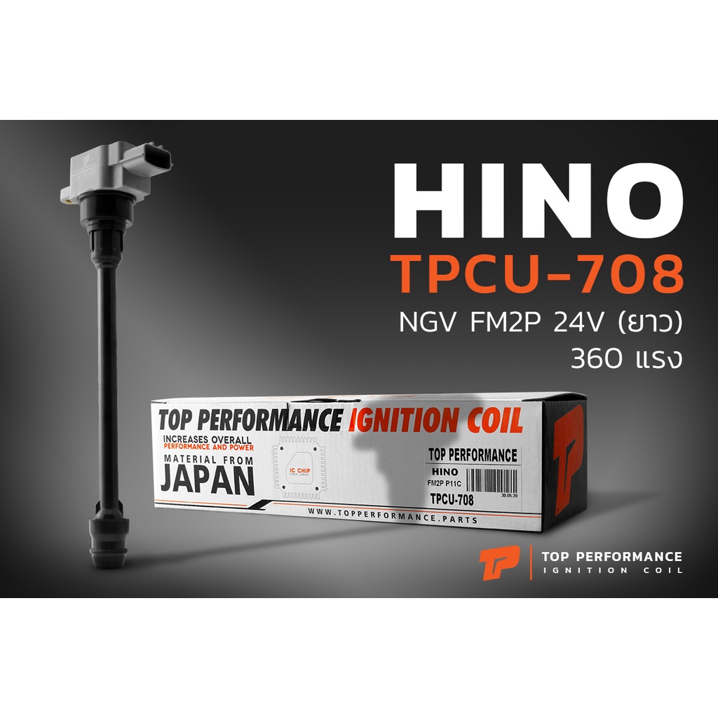 คอยล์จุดระเบิด HINO P11C / FM2P 360 แรง 24V NGV CNG - TPCU-708 - คอยล์ ...