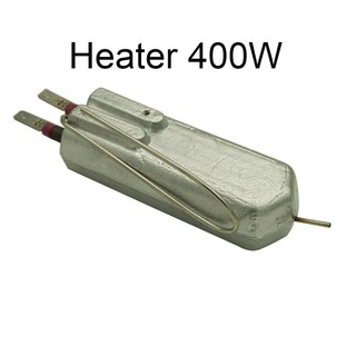 ฮีทเตอร์ เครื่องทำควัน smoke อะไหล่สโมค heater 400W สำหรับเครื่องทำควัน เครื่องสโมค