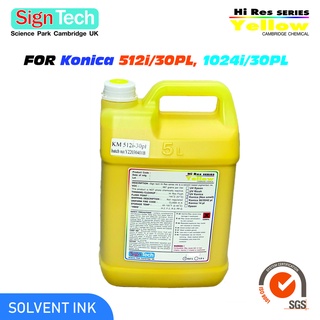 น้ำหมึกพิมพ์งาน Solvent ยี่ห้อSigntech (Konica KM512 30/35/42pl) (non smell ) 1แกลลอน(5ลิตร) สีเหลือง(Y)