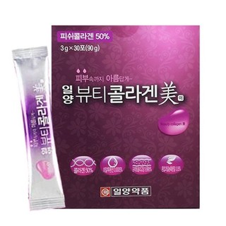 สินค้า พร้อมส่ง/ถูกสุด/แท้ ILYANG Beauty Collagen