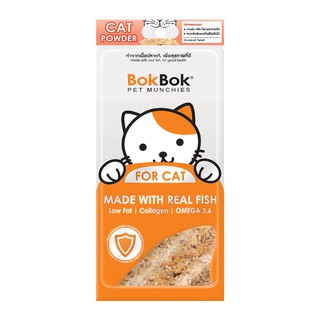 สินค้า Bok Bok ปลาหยองโรยข้าว สำหรับน้องแมว 35g