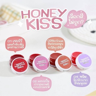 ภาพหน้าปกสินค้าฮันนี่คิส บาร์ม Honey Kiss ลิปบำรุงมีสี ที่เกี่ยวข้อง