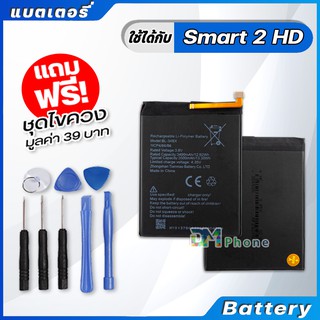แบตเตอรี่ Battery infinix Smart 2 HD model BL-34BX แบต infinix Smart 2 HD , X609 มีประกัน 6 เดือน